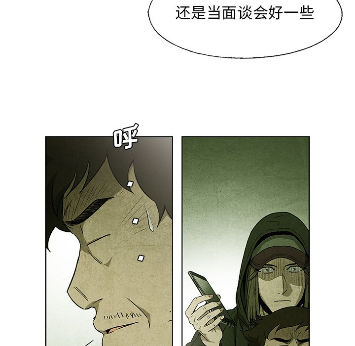 第33話 - 第26张