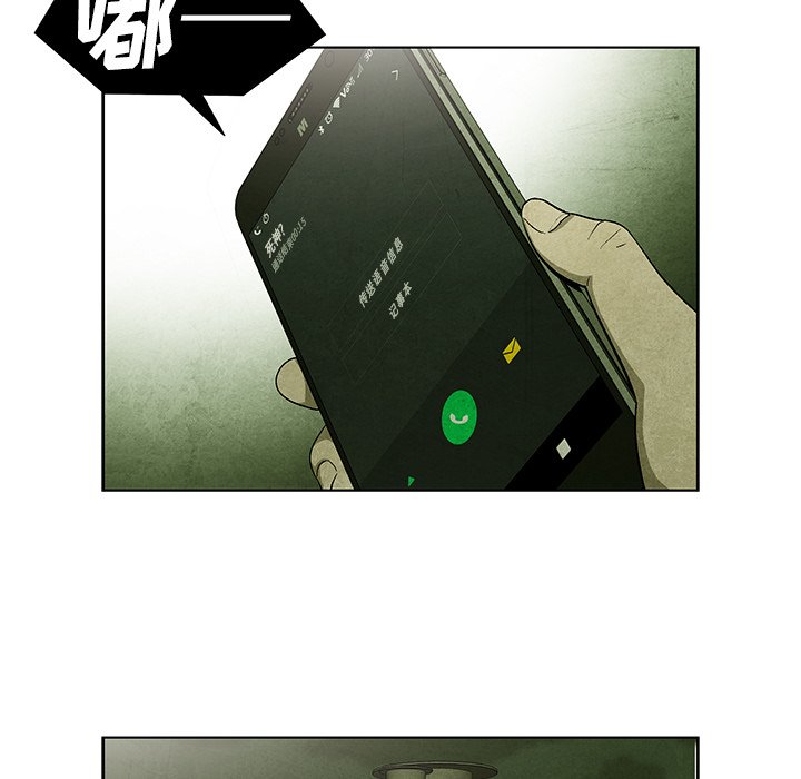 第33話 - 第28张