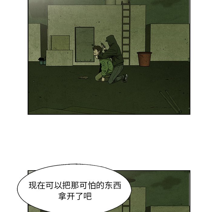 第33話 - 第29张