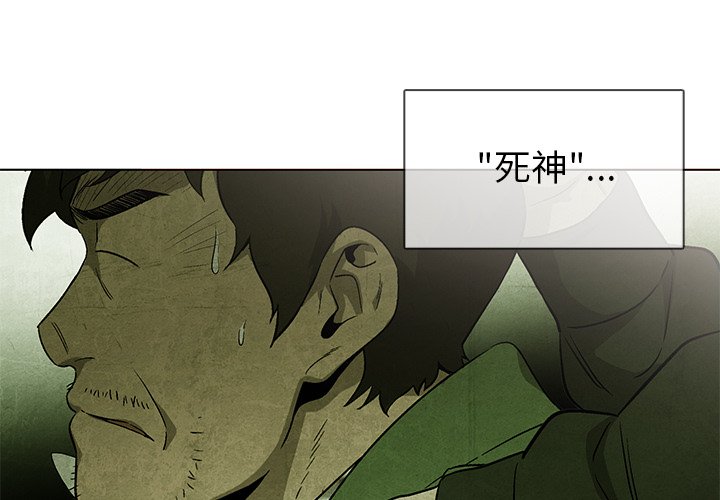 第33話 - 第3张