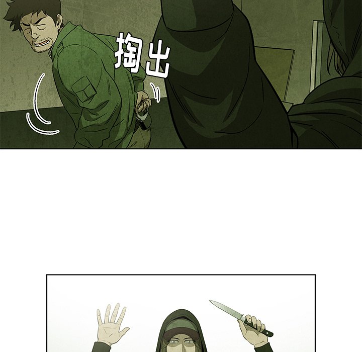 第33話 - 第33张