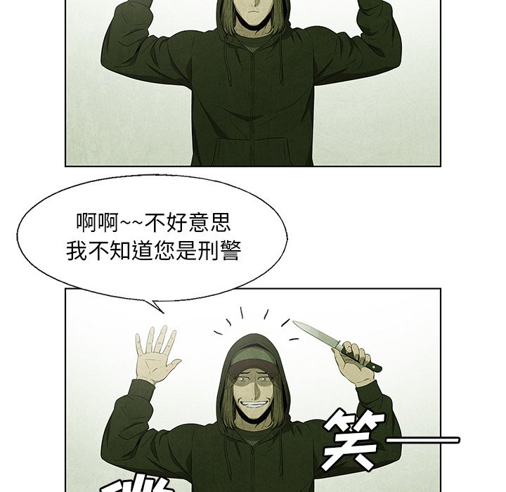 第33話 - 第34张
