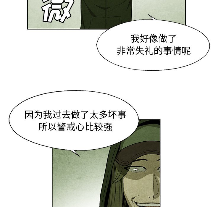 第33話 - 第35张