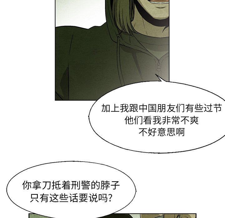 第33話 - 第36张