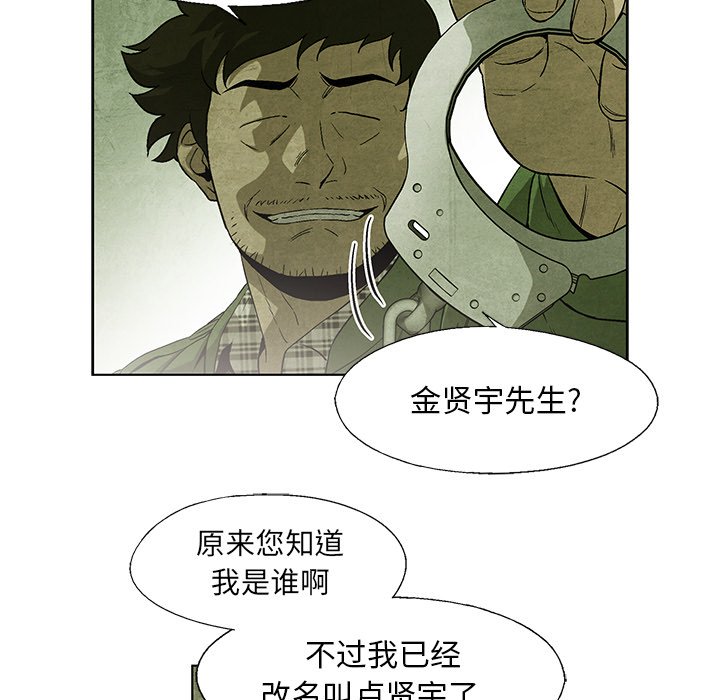 第33話 - 第37张