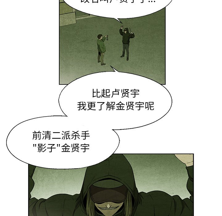 第33話 - 第38张