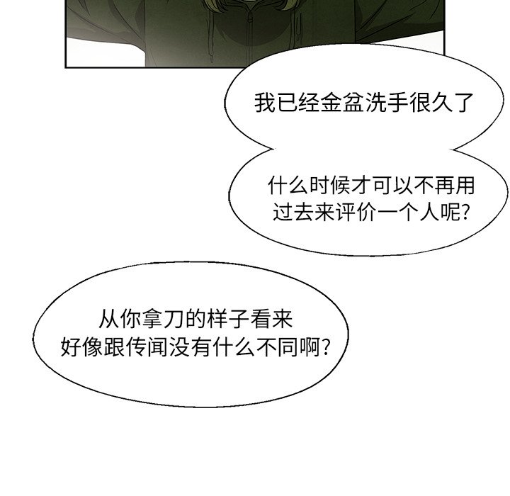 第33話 - 第39张