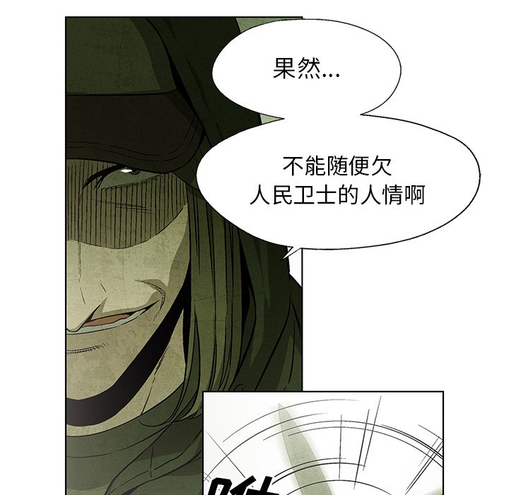 第33話 - 第40张