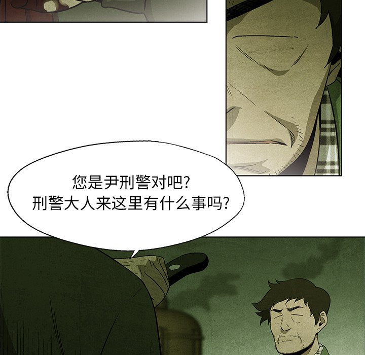 第33話 - 第45张