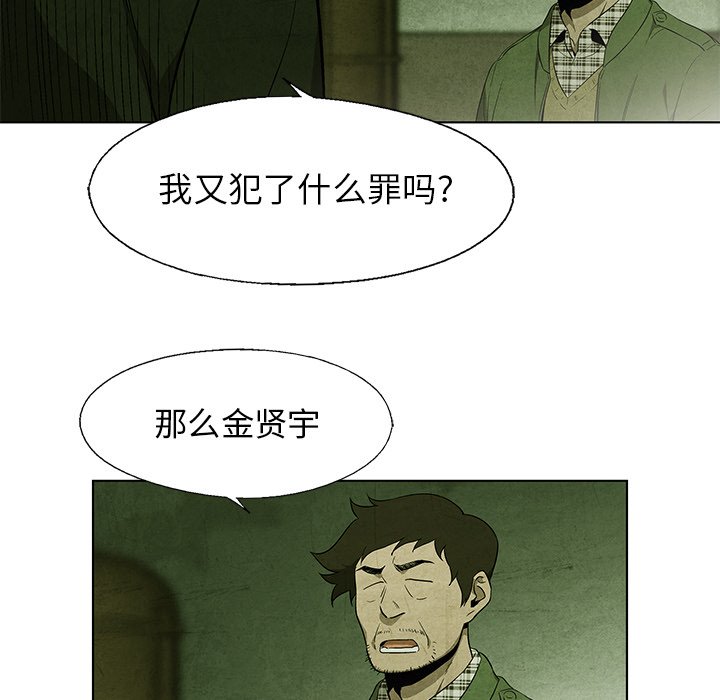 第33話 - 第46张