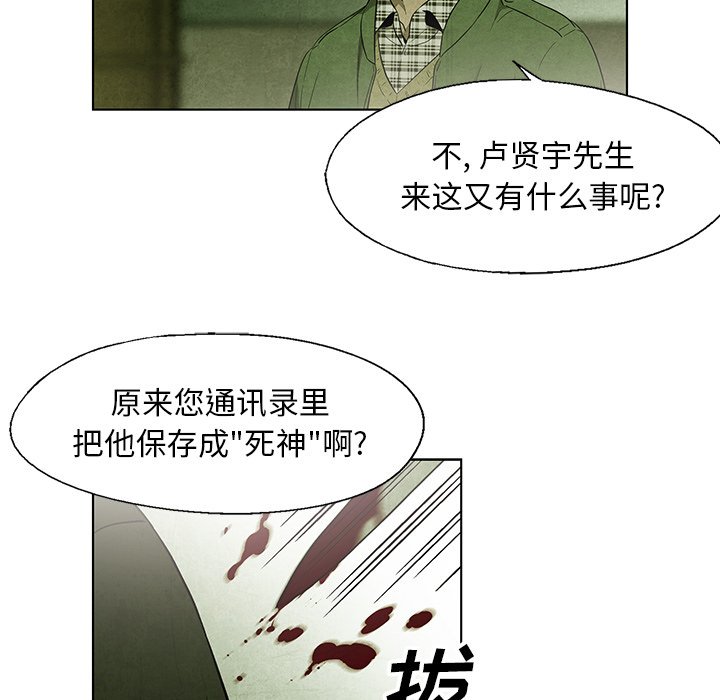 第33話 - 第47张