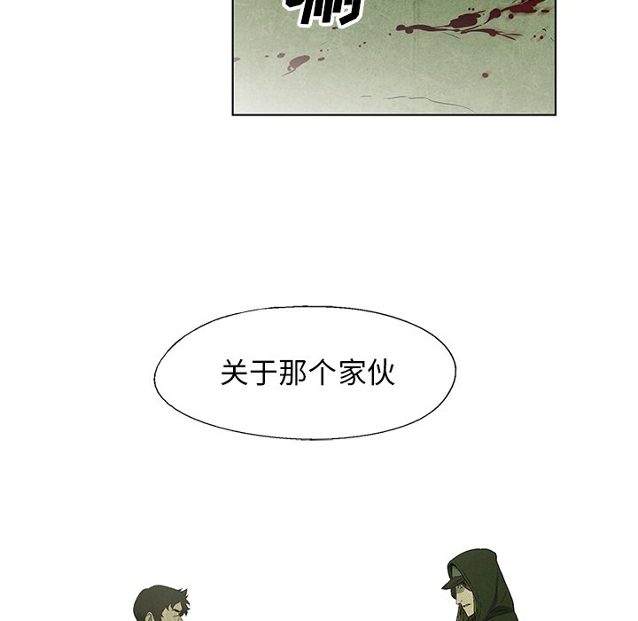 第33話 - 第49张