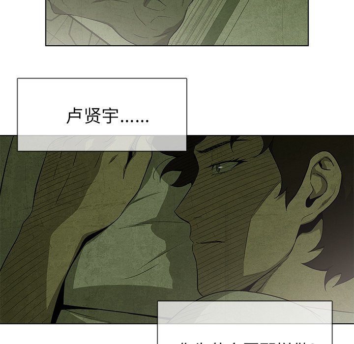 第33話 - 第52张