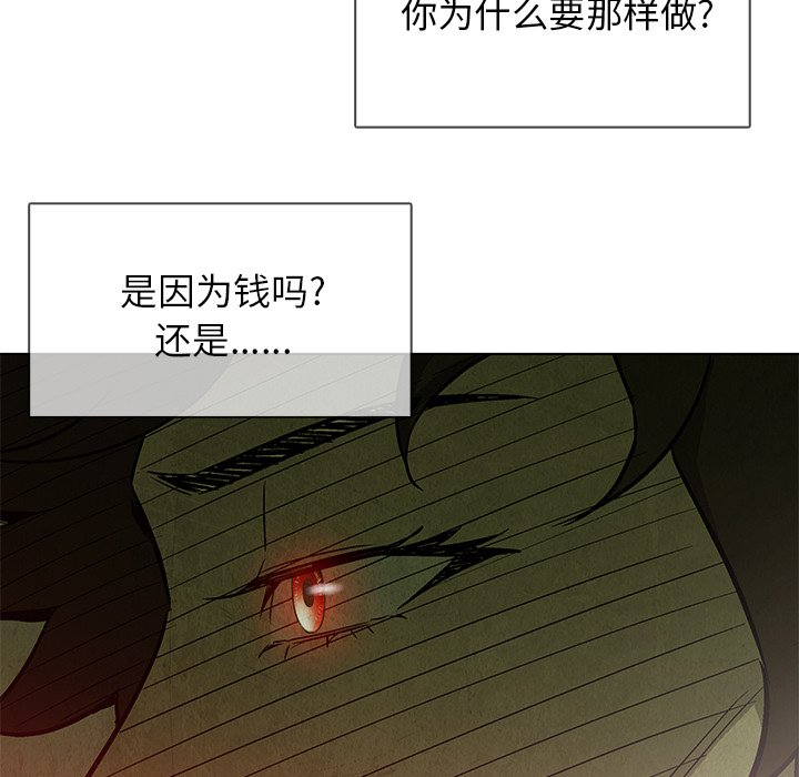 第33話 - 第53张