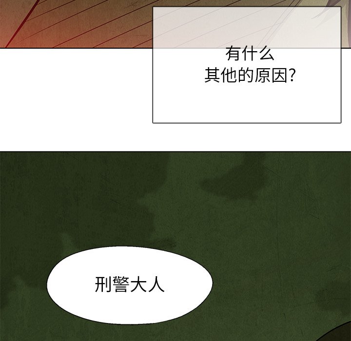 第33話 - 第54张