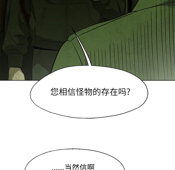 第33話 - 第56张