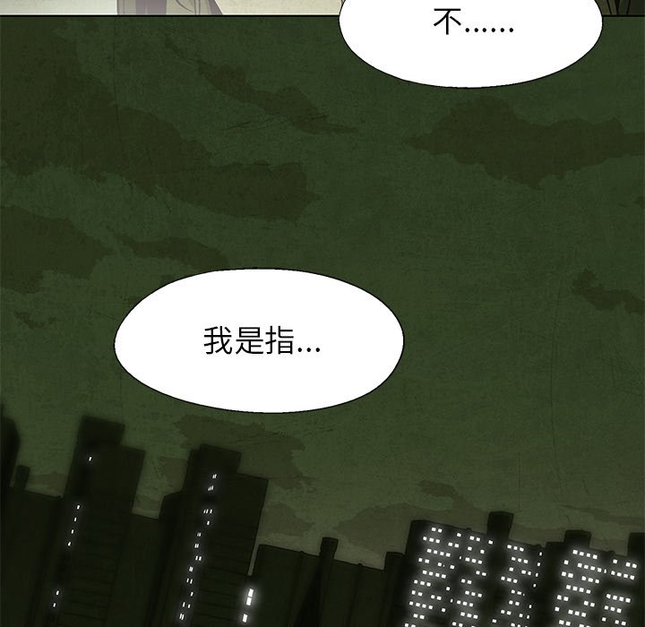 第33話 - 第59张