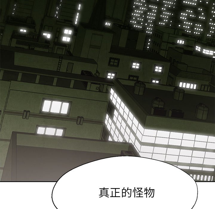 第33話 - 第60张