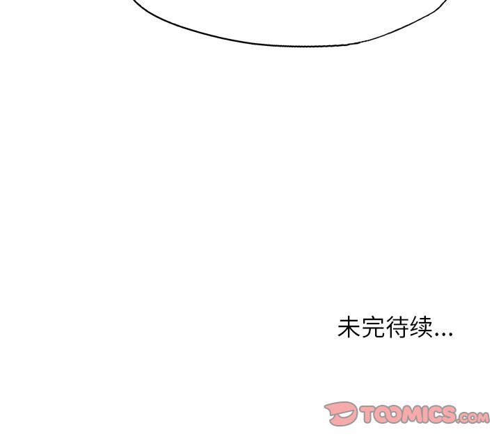 第33話 - 第61张