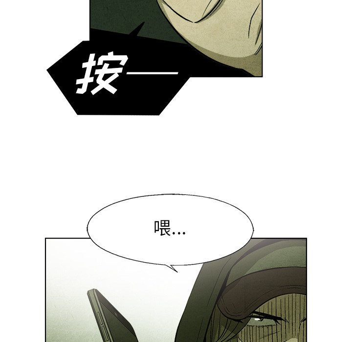 第33話 - 第7张