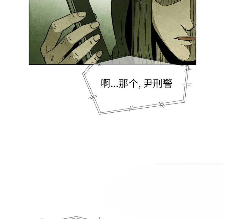 第33話 - 第8张