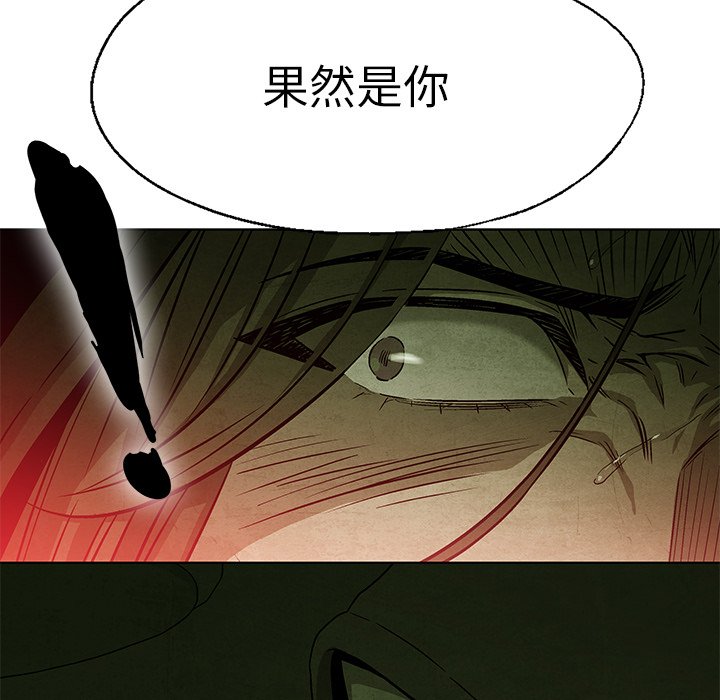第34話 - 第16张