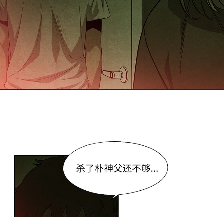 第34話 - 第18张
