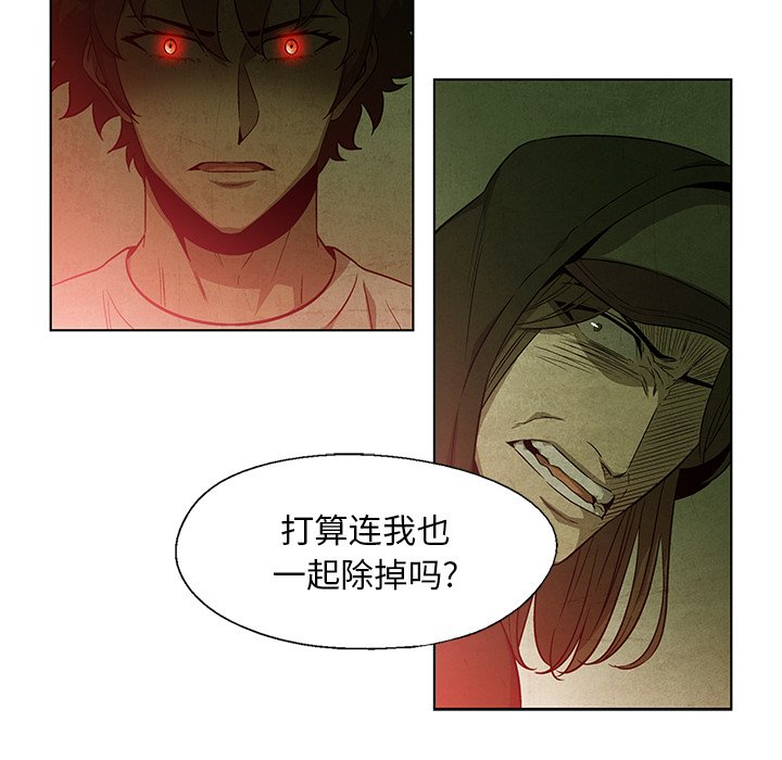 第34話 - 第19张