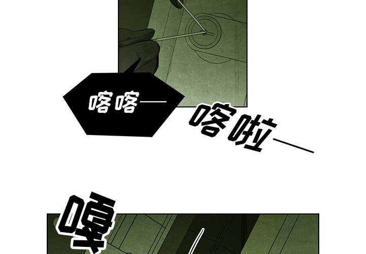 第34話 - 第2张