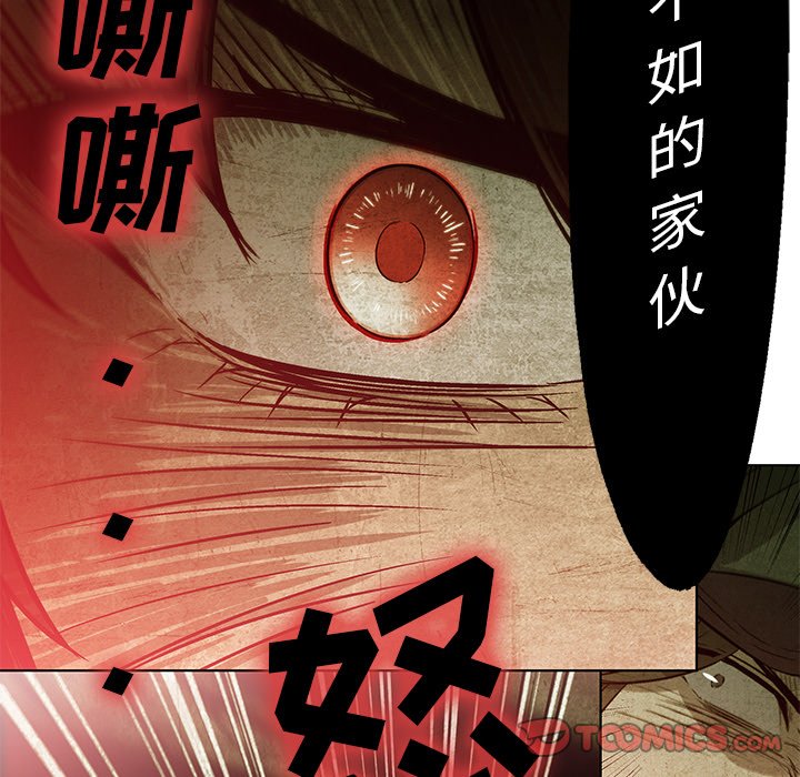 第34話 - 第21张