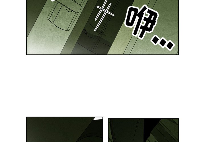 第34話 - 第3张
