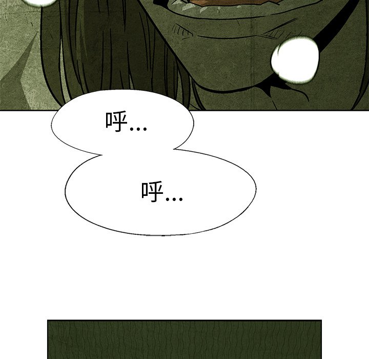 第34話 - 第31张