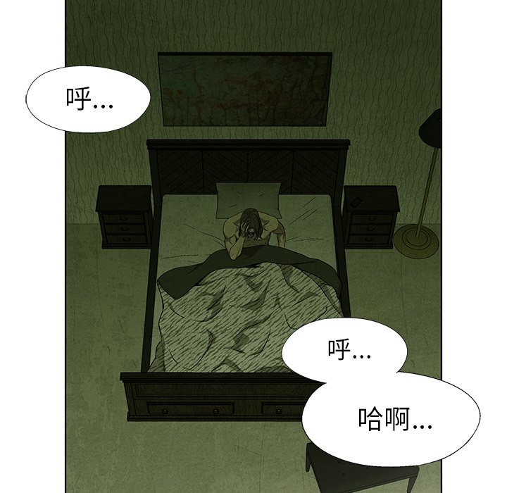 第34話 - 第32张