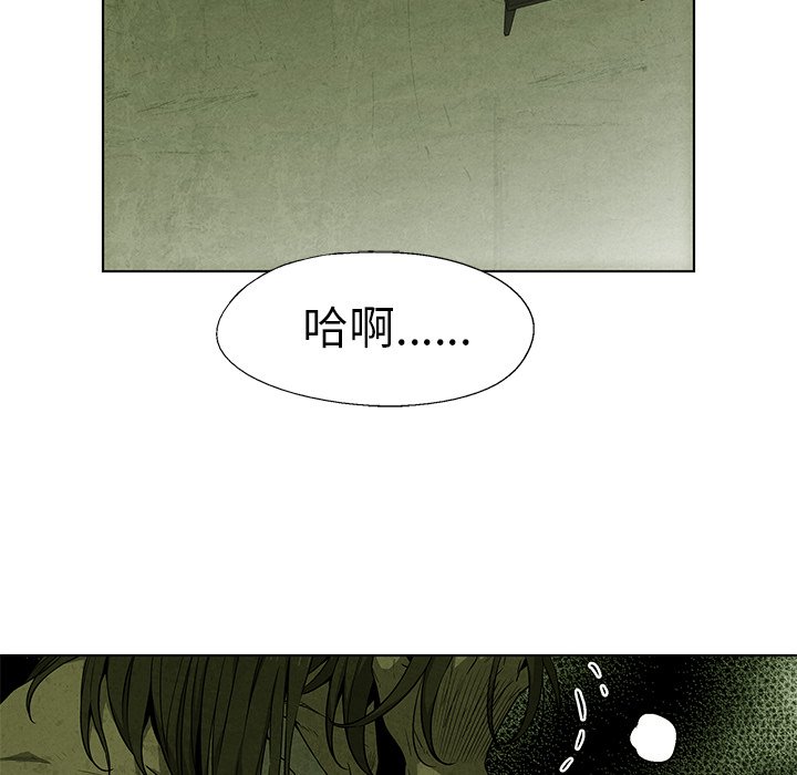 第34話 - 第33张