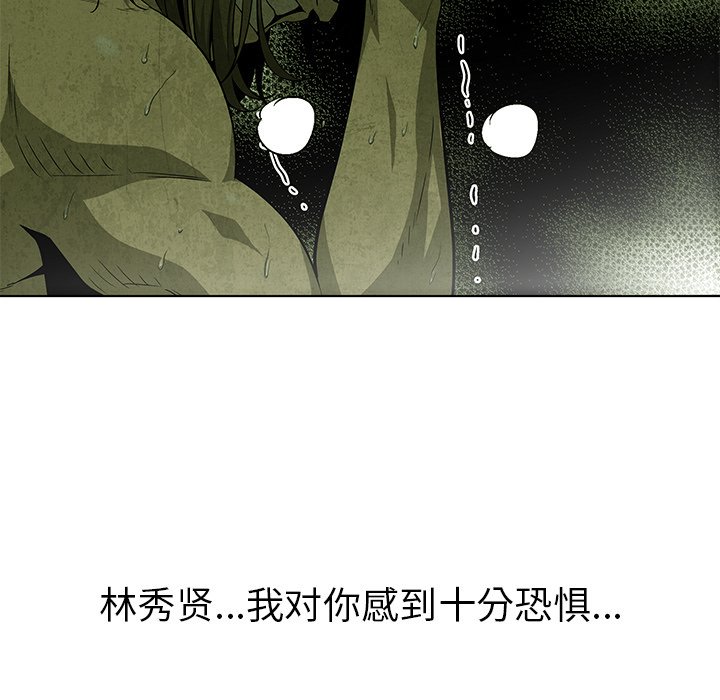 第34話 - 第34张