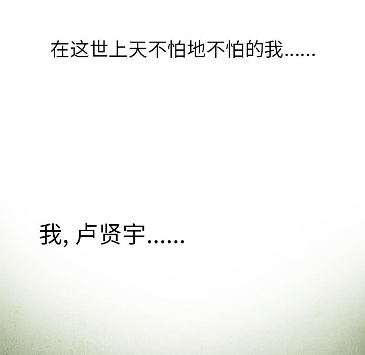 第34話 - 第36张