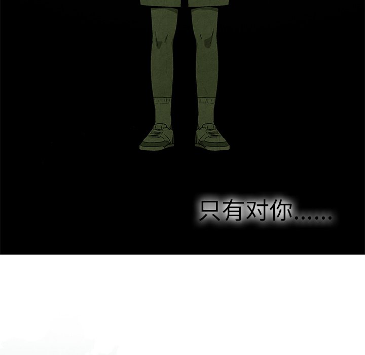 第34話 - 第38张