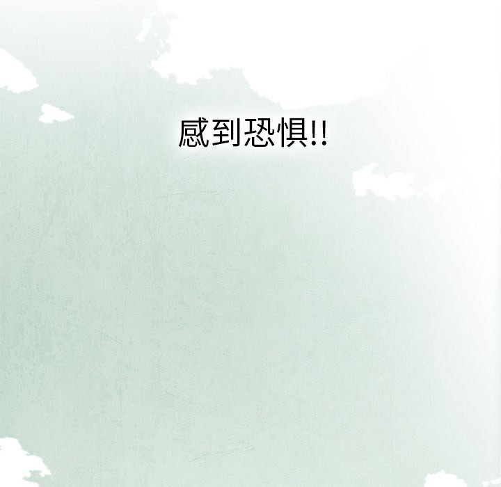 第34話 - 第39张