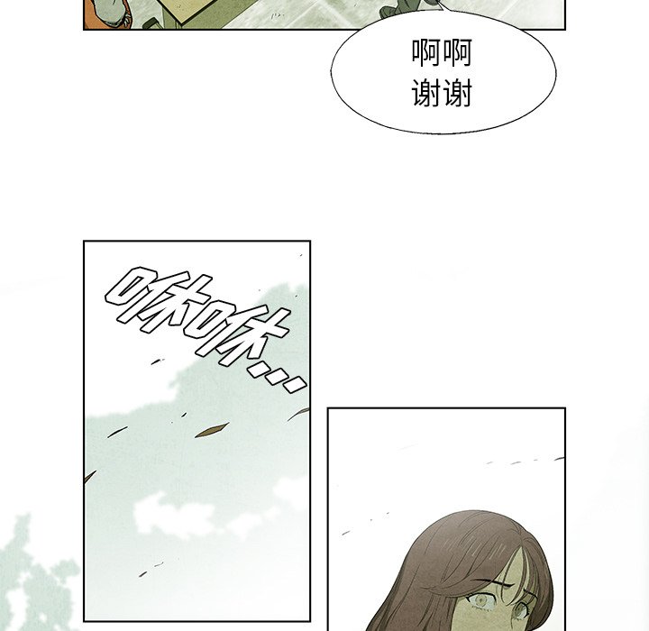 第34話 - 第43张