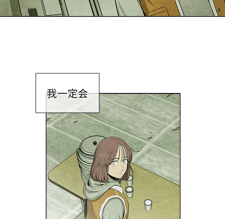 第34話 - 第46张