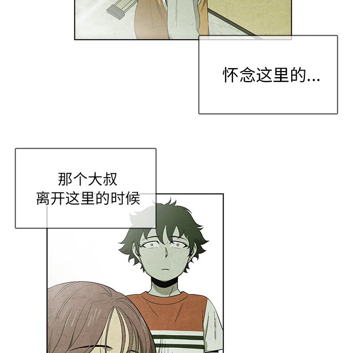 第34話 - 第47张