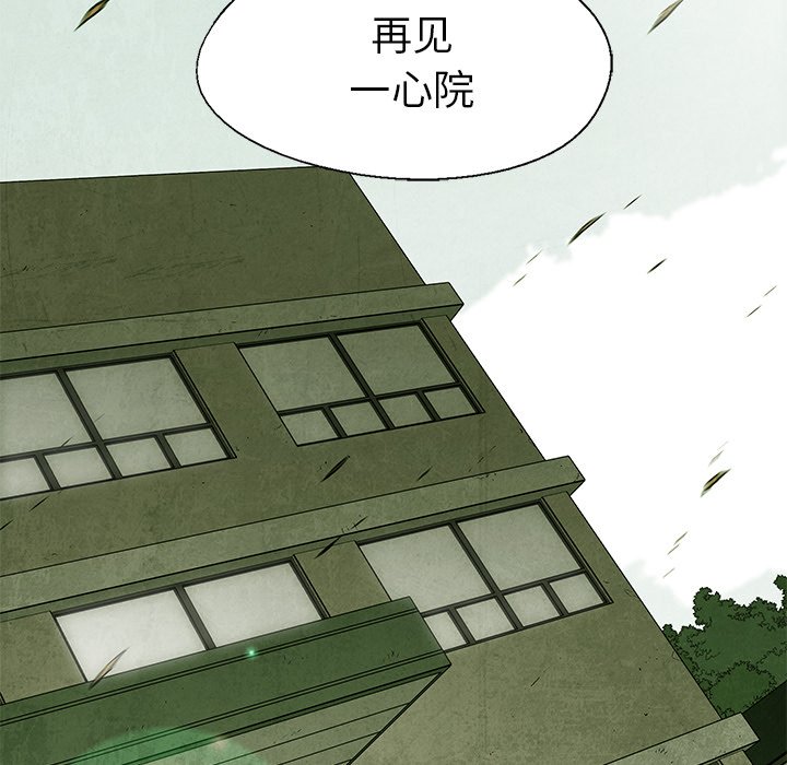 第34話 - 第51张