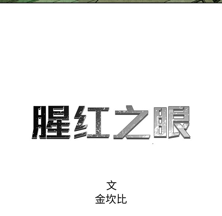 第34話 - 第52张
