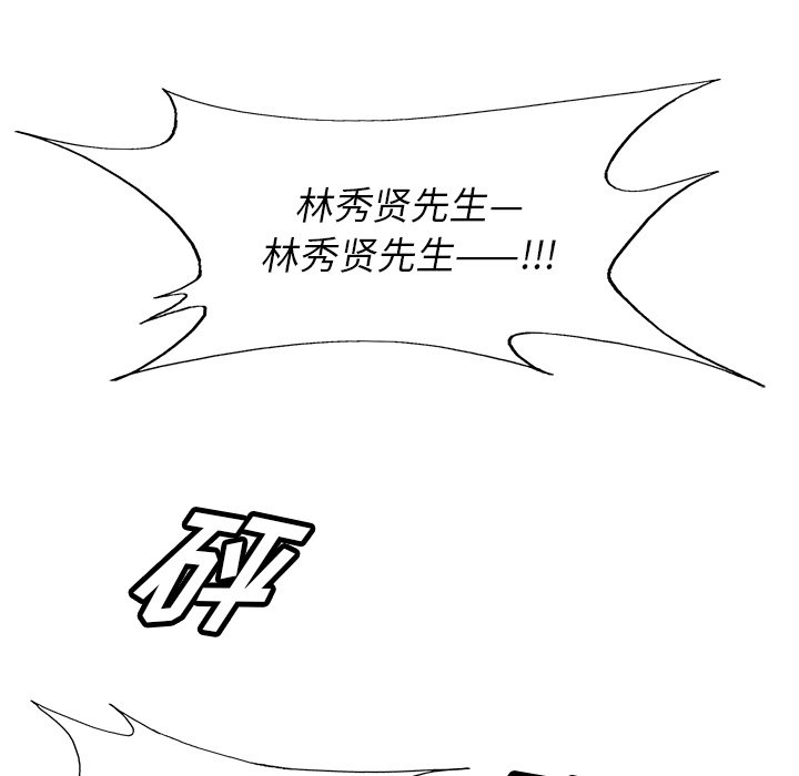 第34話 - 第54张