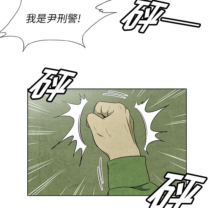 第34話 - 第55张