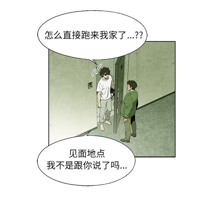 第34話 - 第57张