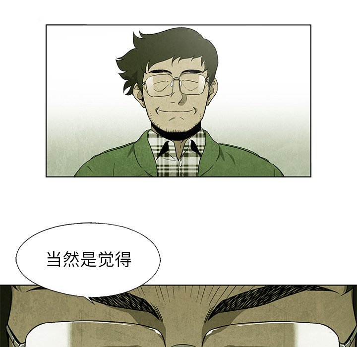 第34話 - 第58张