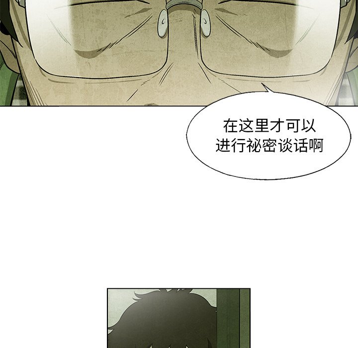 第34話 - 第59张