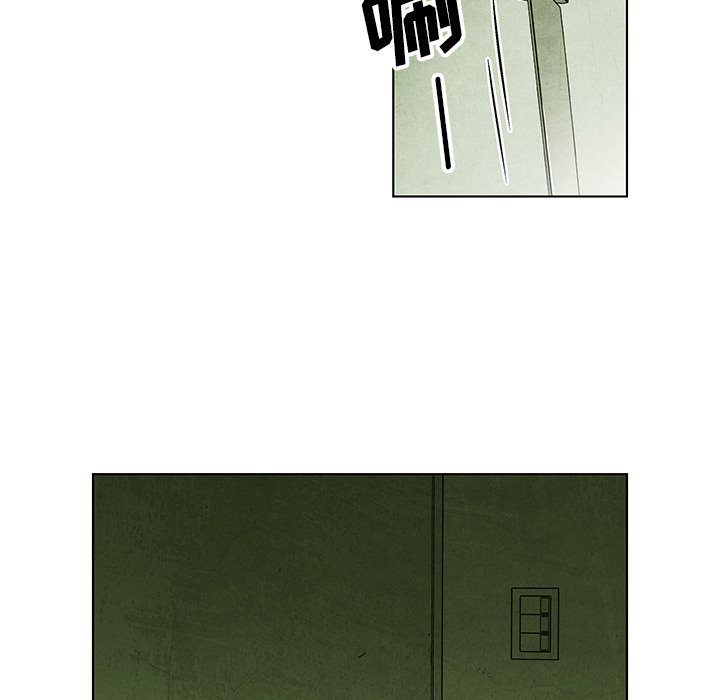 第34話 - 第8张