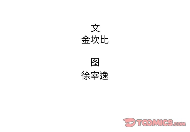 第35話 - 第1张